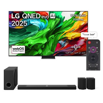 صورة أمامية لـ تلفزيون LG QNED evo AI QNED86 الذكي مقاس 100 بوصة بدقة 4K 120Hz ومدعوم بجهاز التحكم AI Magic remote وواجهة webOS25 طراز عام 2025 + مكبر صوت LG Home Cinema Soundbar ذو 9.1.5 قناة مع صوت محيطي ومكبرات صوت خلفية S95TR 100QNED86A6.S95TR