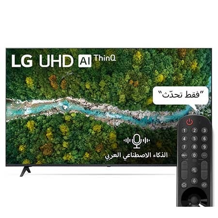 منظر أمامي لتلفازLG UHD 