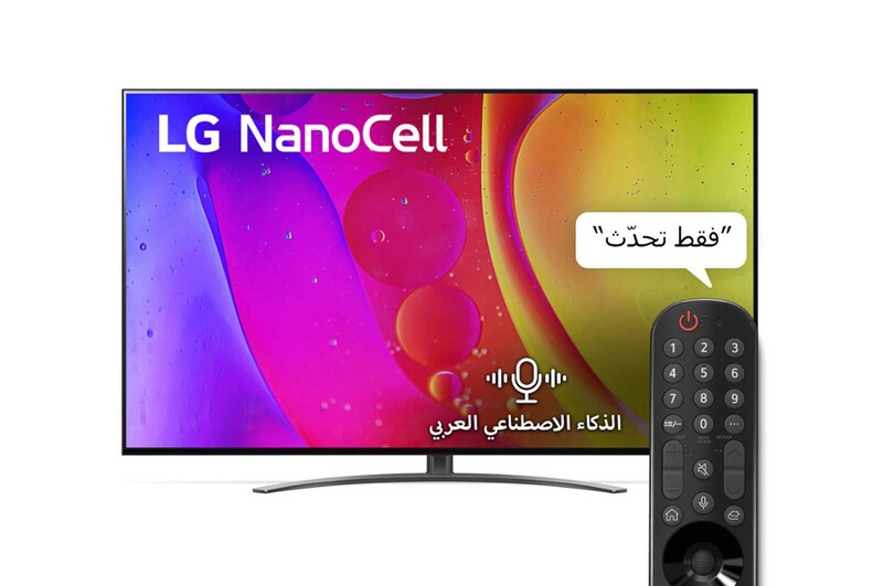 منظر أمامي لتلفزيون NanoCell من LG