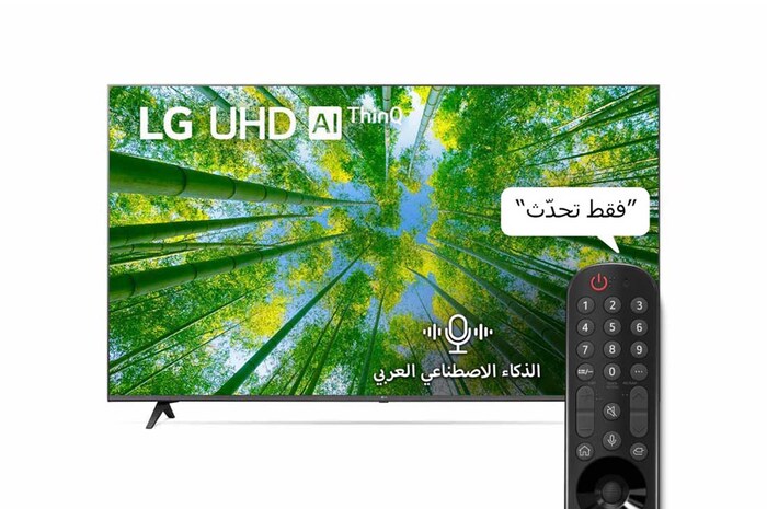 LG إل جي UHD 4K تلفاز ذكي 55 بوصة السلسة 80, معالج ألفا 5 الجيل الخامس, تصميم بدون حواف, HGiG., 65UQ80006LD