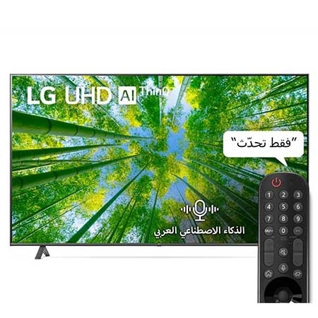 منظر أمامي لتلفزيون UHD من LG مع صورة بملء الشاشة وشعار المنتج