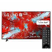 front view with logo