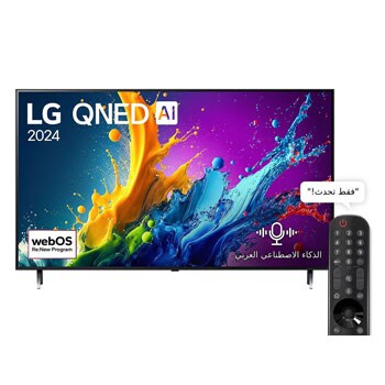 first model front view