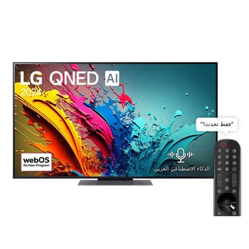 first model front view