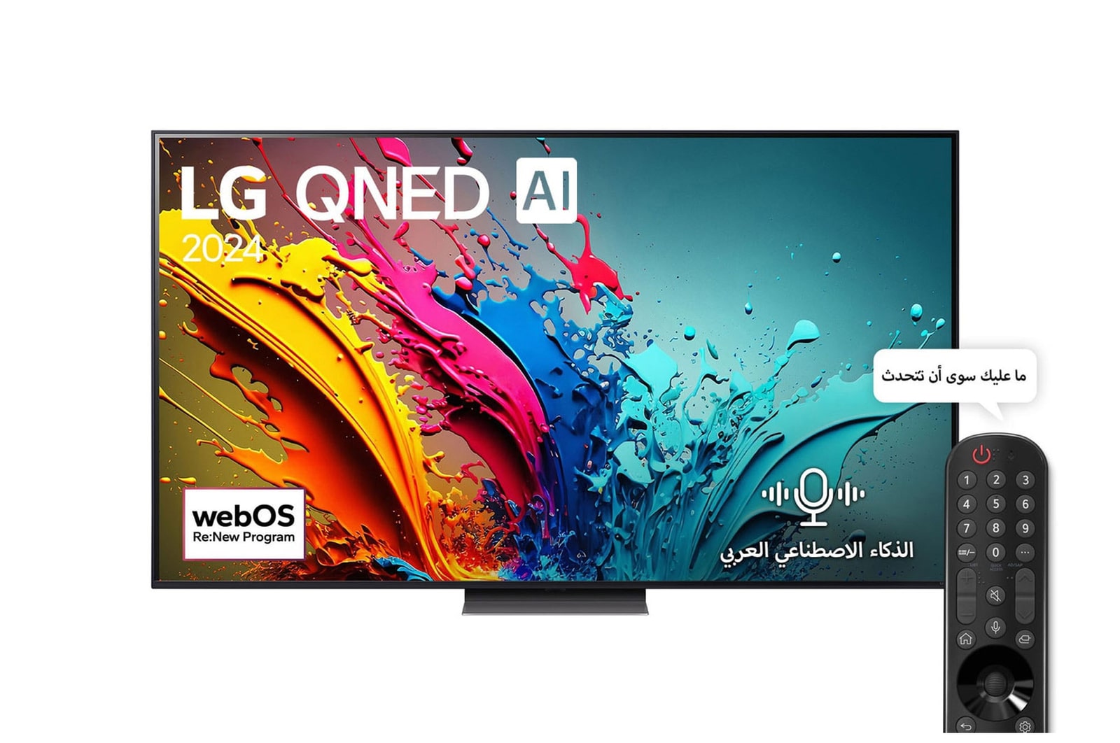 first model front view