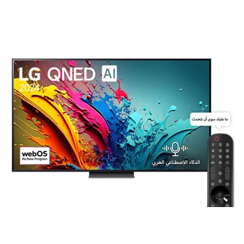 first model front view