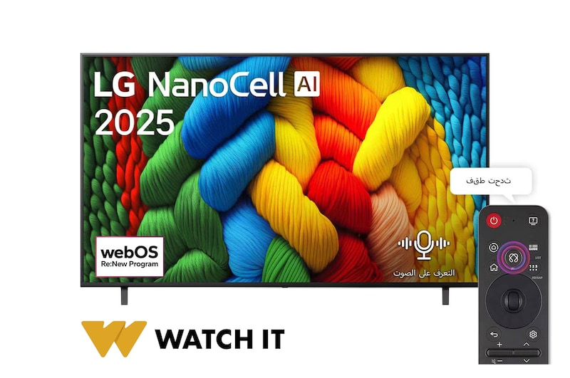 صورة أمامية لتلفزيون NanoCell TV، وشعار LG NanoCell Al في الزاوية العلوية. يصور تلفزيون LG NanoCell NANO80 TV أنسجة الطلاء الملونة التي تجتمع معًا.