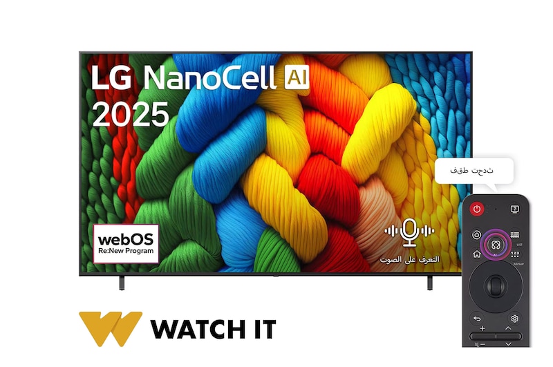 صورة أمامية لتلفزيون NanoCell TV، وشعار LG NanoCell Al في الزاوية العلوية. يصور تلفزيون LG NanoCell NANO80 TV أنسجة الطلاء الملونة التي تجتمع معًا.