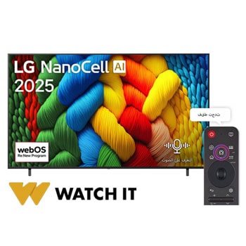 صورة أمامية لتلفزيون NanoCell TV، وشعار LG NanoCell Al في الزاوية العلوية. يصور تلفزيون LG NanoCell NANO80 TV أنسجة الطلاء الملونة التي تجتمع معًا.