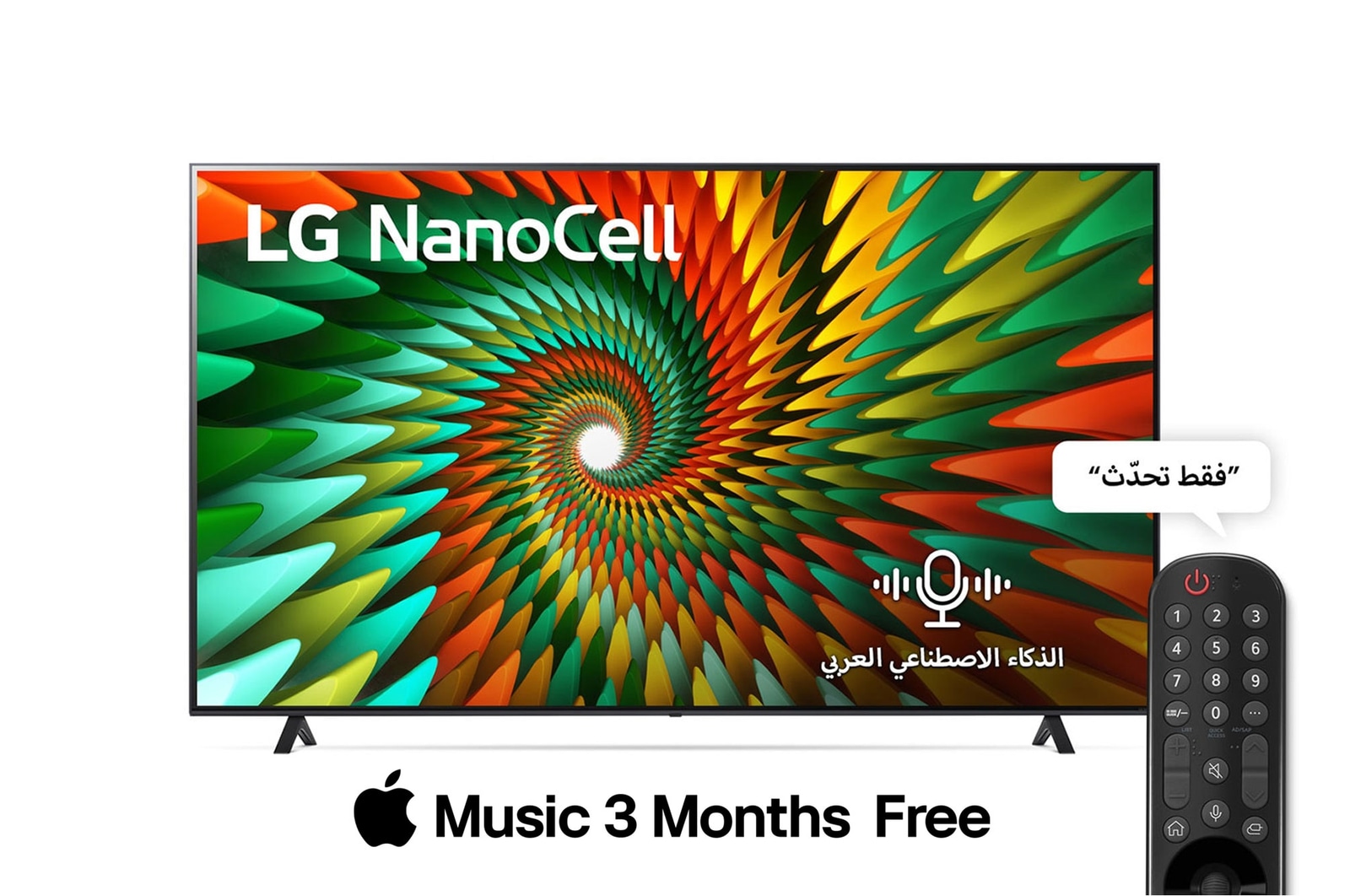 Front View with logo