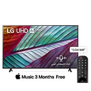 front view with remote