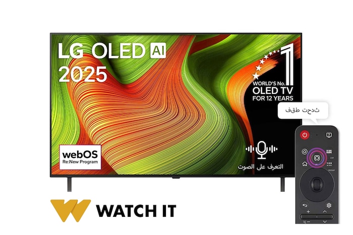 صورة أمامية لتلفزيون LG OLED AI B5 4K Smart TV. يظهر شعار OLED رقم 1 على مستوى العالم لمدة 12 عامًا وشعار LG OLED AI 2025 على الشاشة.