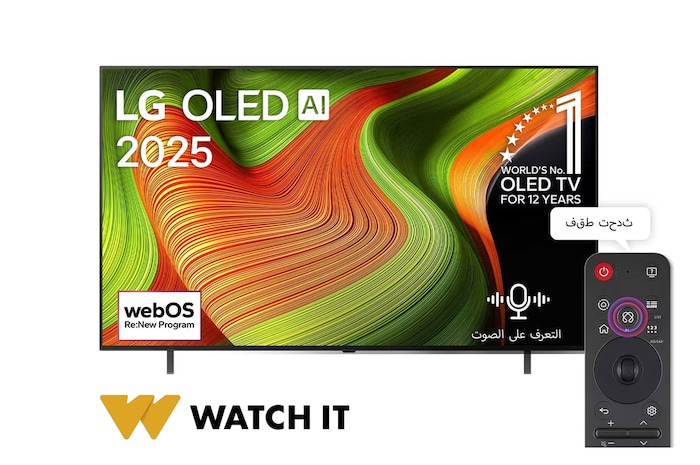 صورة أمامية لتلفزيون LG OLED AI B5 4K Smart TV. يظهر شعار OLED رقم 1 على مستوى العالم لمدة 12 عامًا وشعار LG OLED AI 2025 على الشاشة.