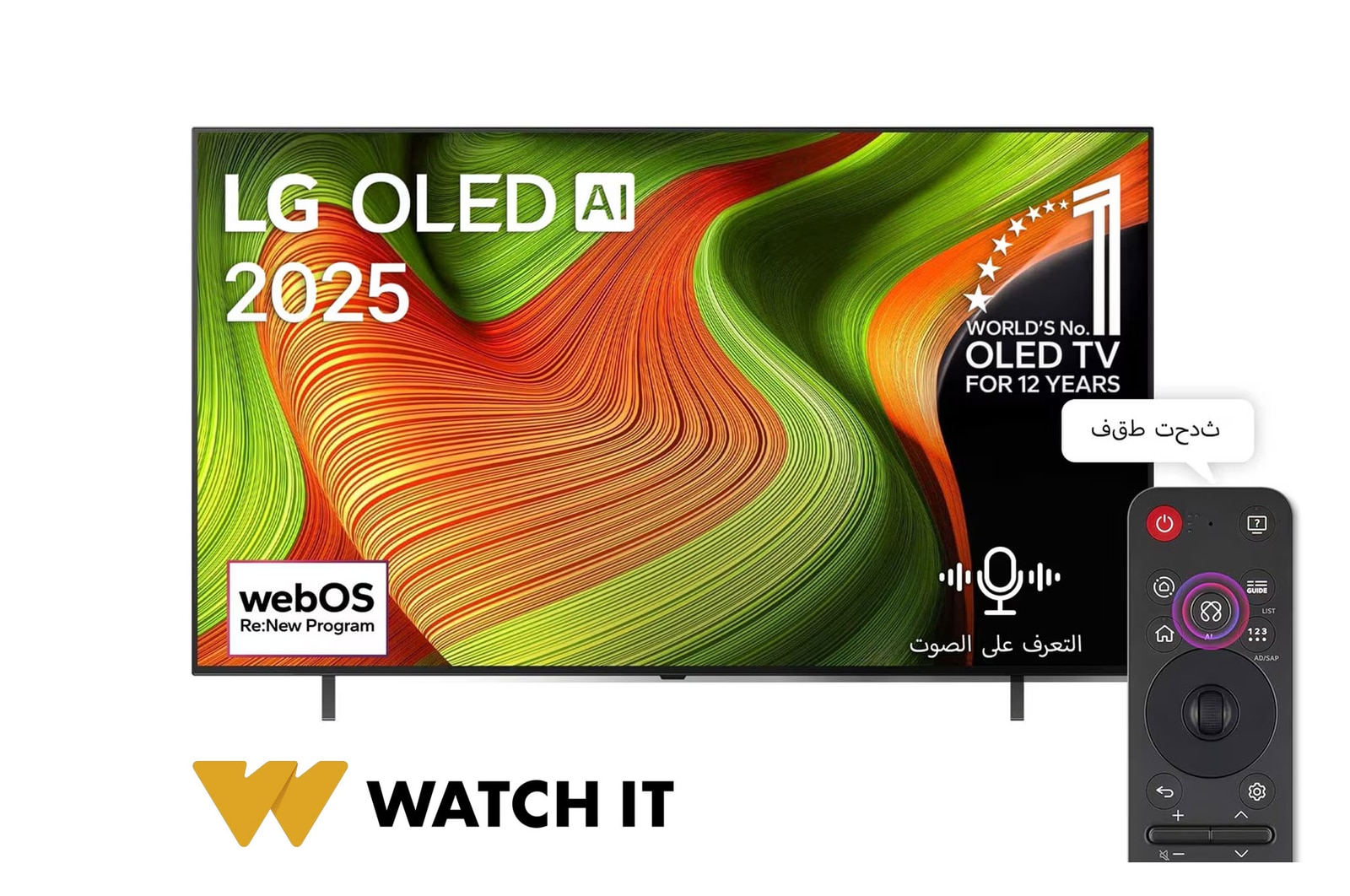 صورة أمامية لتلفزيون LG OLED AI B5 4K Smart TV. يظهر شعار OLED رقم 1 على مستوى العالم لمدة 12 عامًا وشعار LG OLED AI 2025 على الشاشة.