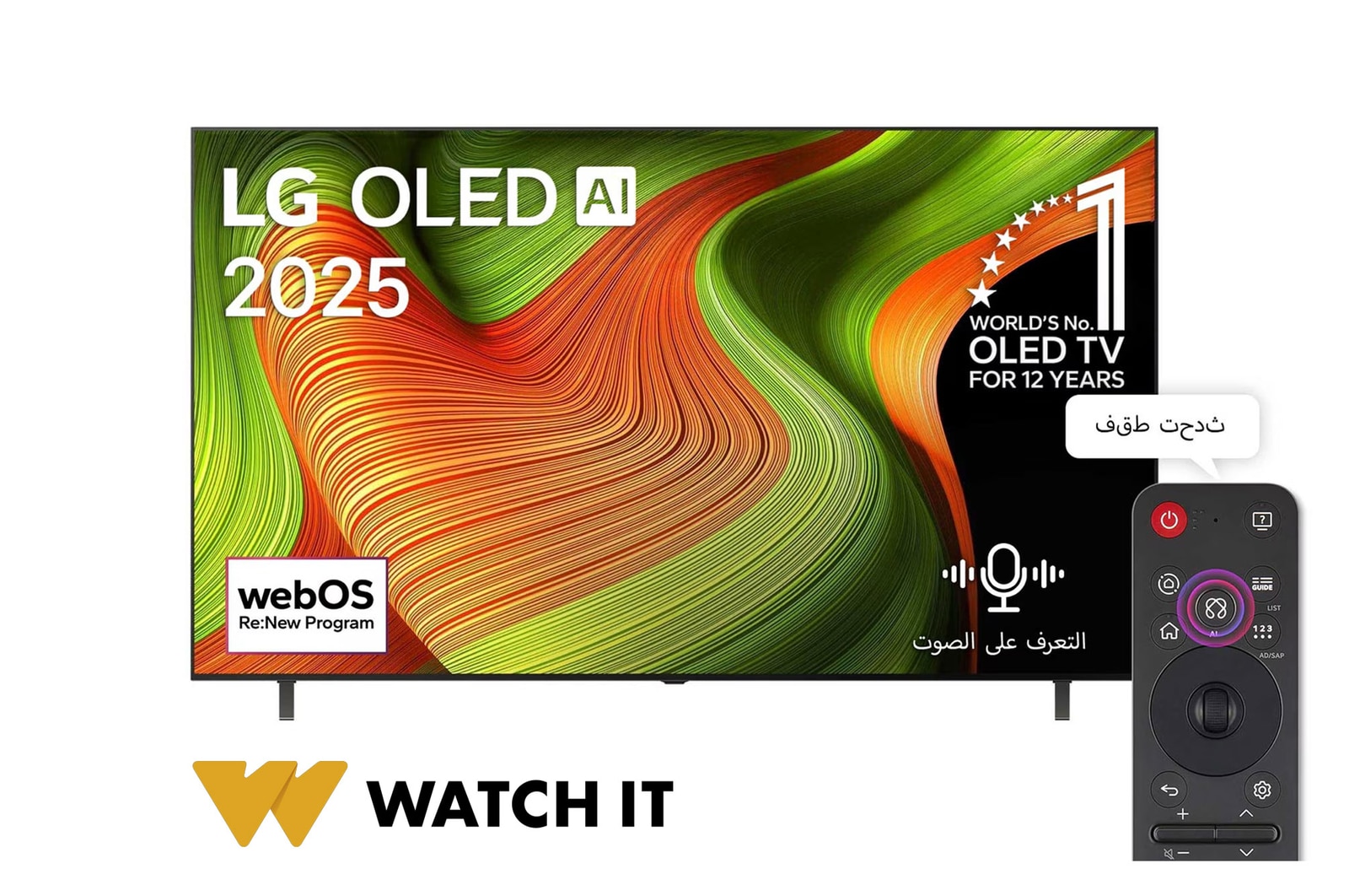 صورة أمامية لتلفزيون LG OLED AI B5 4K Smart TV. يظهر شعار OLED رقم 1 على مستوى العالم لمدة 12 عامًا وشعار LG OLED AI 2025 على الشاشة.