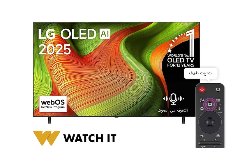 صورة أمامية لتلفزيون LG OLED AI B5 4K Smart TV. يظهر شعار OLED رقم 1 على مستوى العالم لمدة 12 عامًا وشعار LG OLED AI 2025 على الشاشة.