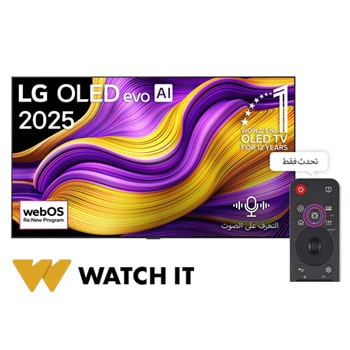 صورة أمامية لتلفزيون LG OLED evo AI G5 4K Smart TV. يظهر شعار OLED رقم 1 على مستوى العالم لمدة 12 عامًا وشعار LG OLED evo AI 2025 على الشاشة.