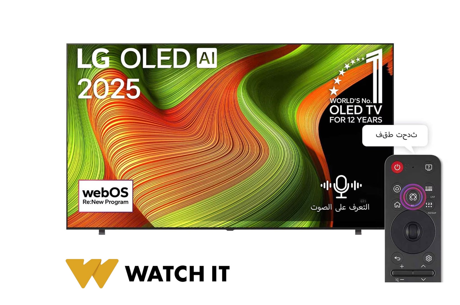 صورة أمامية لتلفزيون LG OLED AI B5 4K Smart TV. يظهر شعار OLED رقم 1 على مستوى العالم لمدة 12 عامًا وشعار LG OLED AI 2025 على الشاشة.