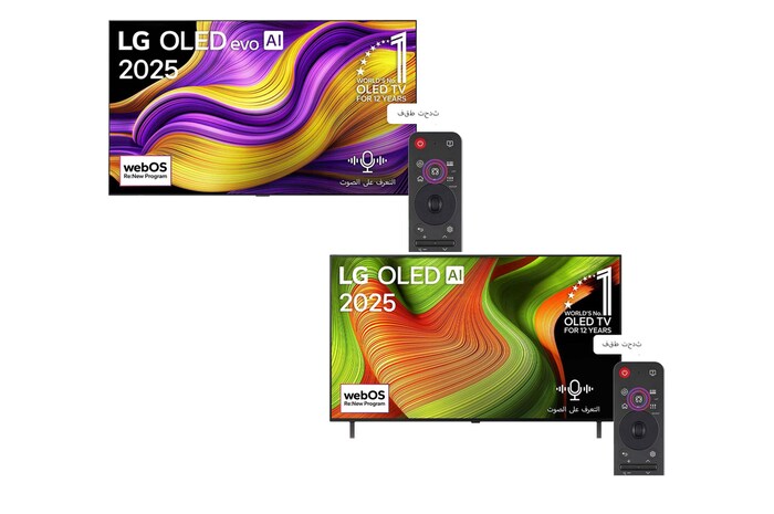 Bundle front view