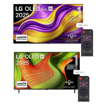 صورة أمامية لـ تلفزيون LG OLED evo AI G5 مقاس 83 بوصة بدقة 4K 165Hz ومدعوم بجهاز التحكم AI Magic remote وواجهة webOS25 طراز عام 2025 + تلفزيون LG OLED AI B5 الذكي مقاس 55 بوصة بدقة 4K 120Hz ومدعوم بجهاز التحكم AI Magic remote وواجهة webOS25 طراز عام 2025 OLED83G56LA.OLED5