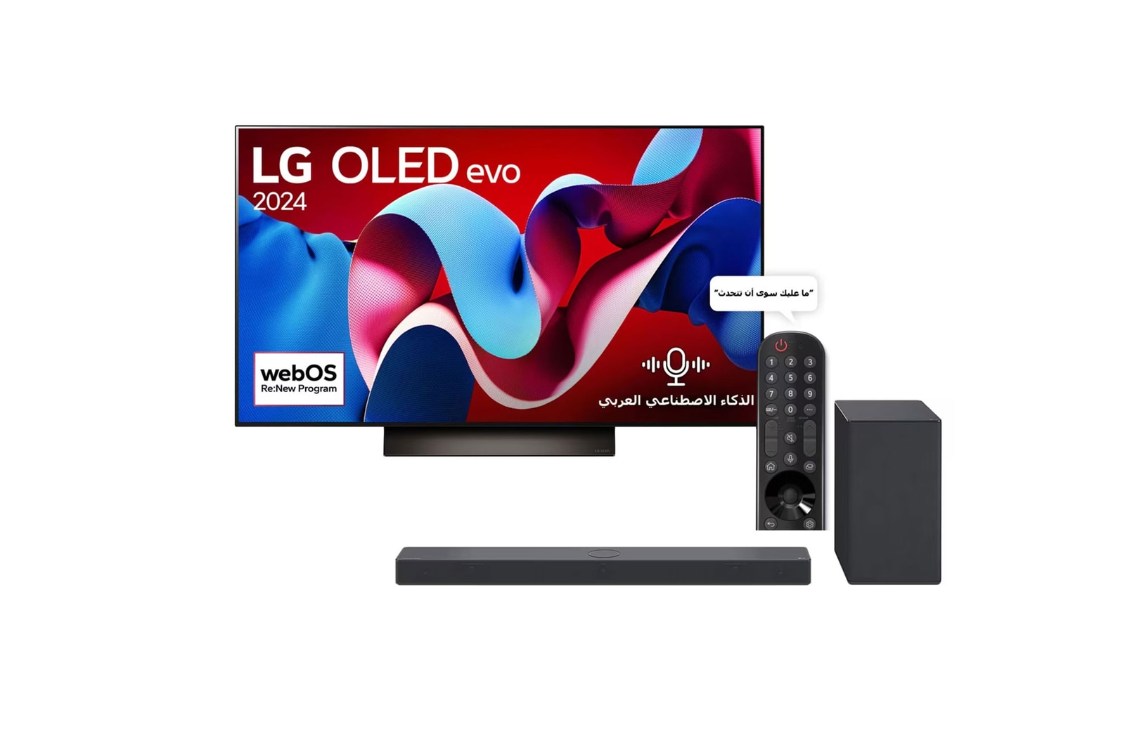 Bundle image 