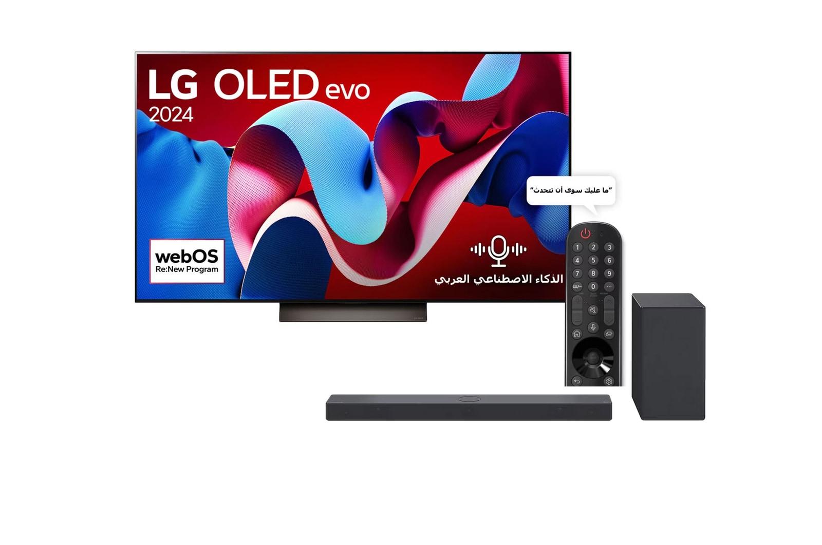 Bundle image 