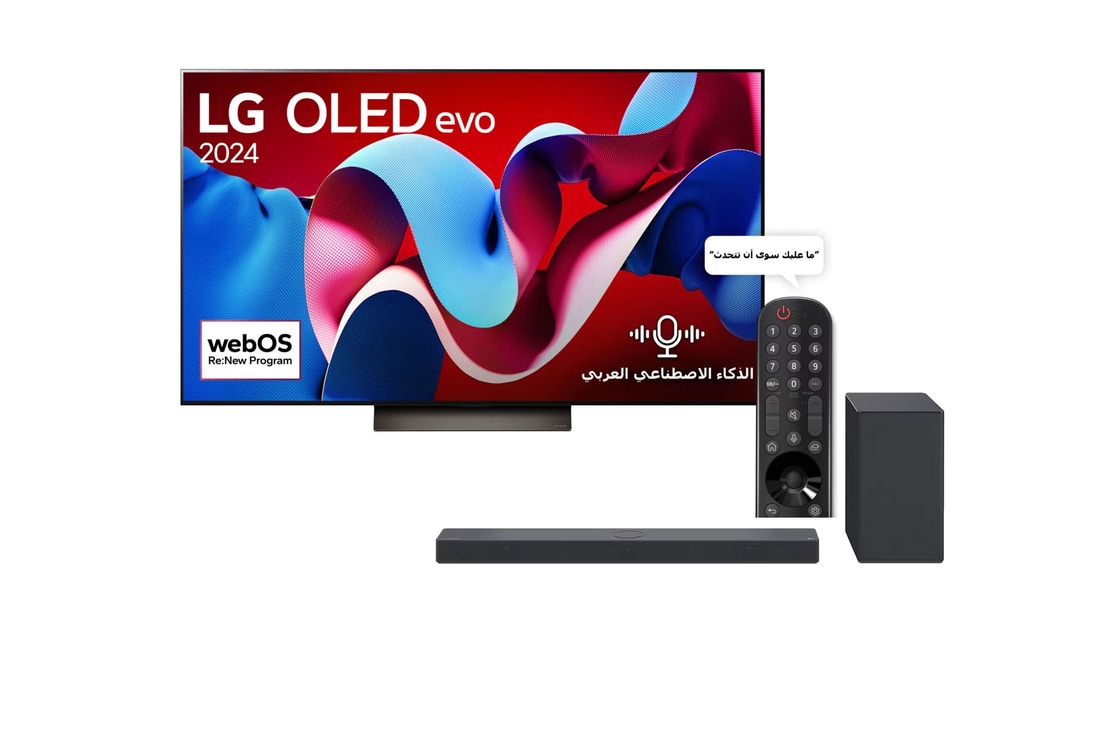 Bundle image 