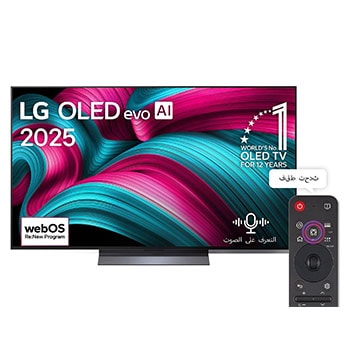 صورة أمامية لتلفزيون LG OLED evo AI C5 4K Smart TV. يظهر شعار OLED رقم 1 على مستوى العالم لمدة 12 عامًا وشعار LG OLED evo AI 2025 على الشاشة.