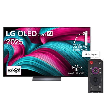 صورة أمامية لتلفزيون LG OLED evo AI C5 4K Smart TV. يظهر شعار OLED رقم 1 على مستوى العالم لمدة 12 عامًا وشعار LG OLED evo AI 2025 على الشاشة.
