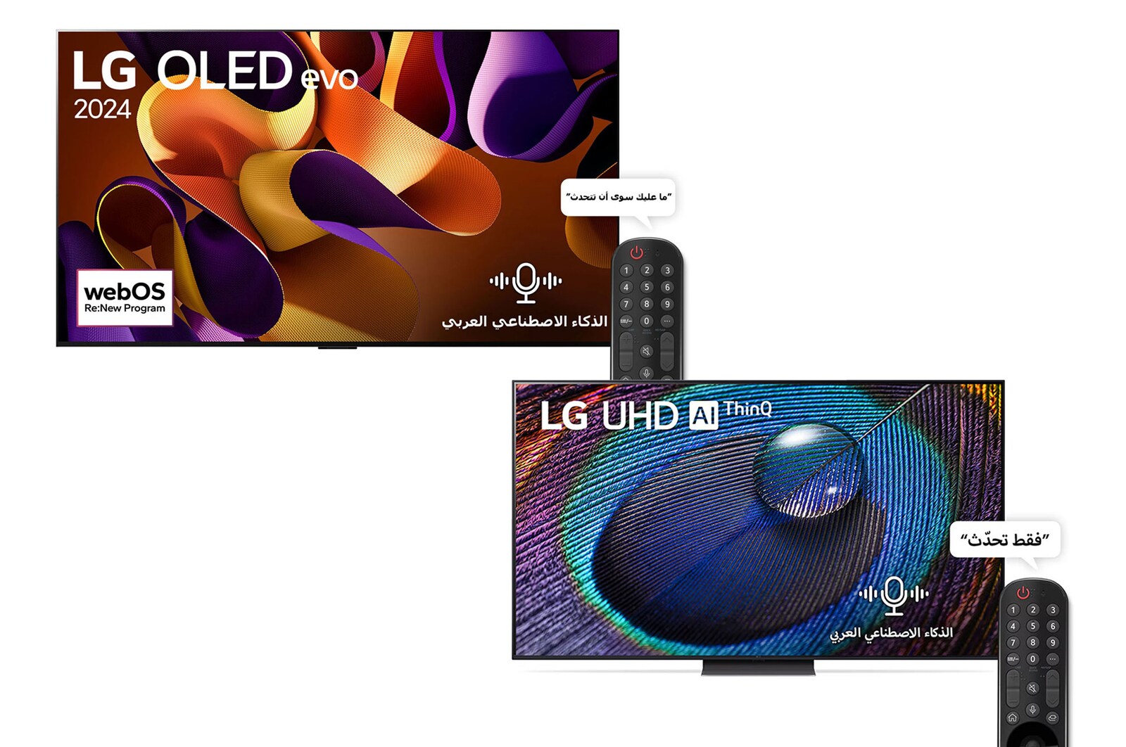 Bundle image 