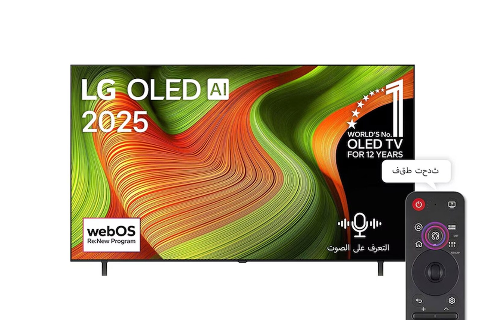 first model front view