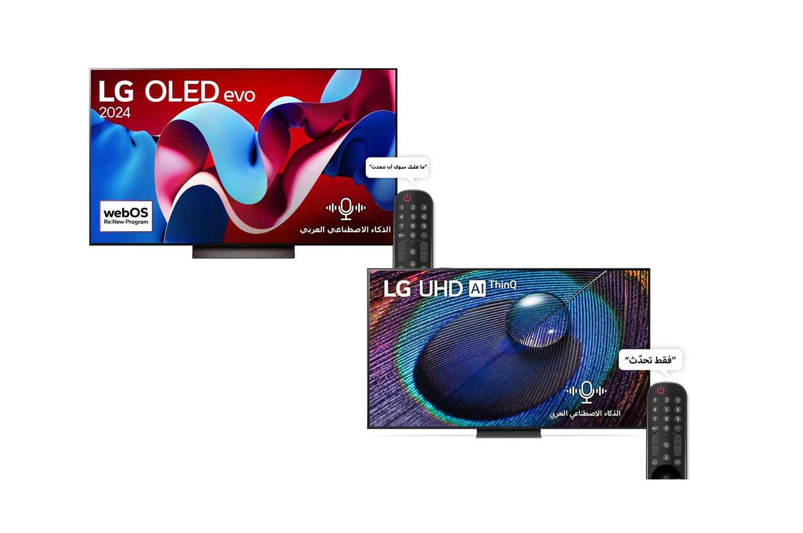 Bundle image 