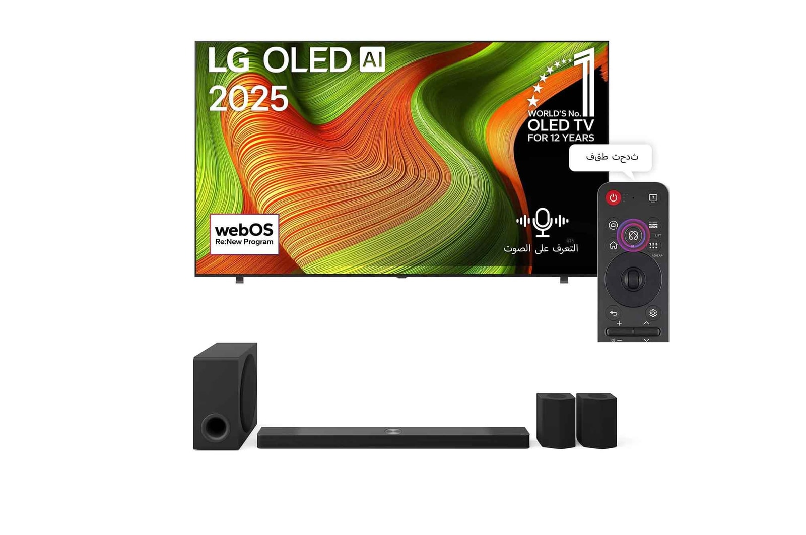 صورة أمامية لـ تلفزيون LG OLED AI B5 الذكي مقاس 83 بوصة بدقة 4K 120Hz ومدعوم بجهاز التحكم AI Magic remote وواجهة webOS25 طراز عام 2025 &#43; مكبر صوت LG Home Cinema Soundbar ذو 9.1.5 قناة مع صوت محيطي ومكبرات صوت خلفية S95TR OLED83B56.S95TR
