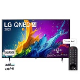 تلفزيون LG QNED AI QNED80 4K الذكي مقاس 65 بوصة المدعوم بجهاز التحكم AI Magic remote وميزة HDR10 وواجهة webOS24 طراز 65 عام (2024)