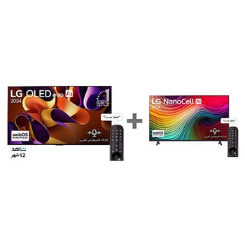 bundle first image