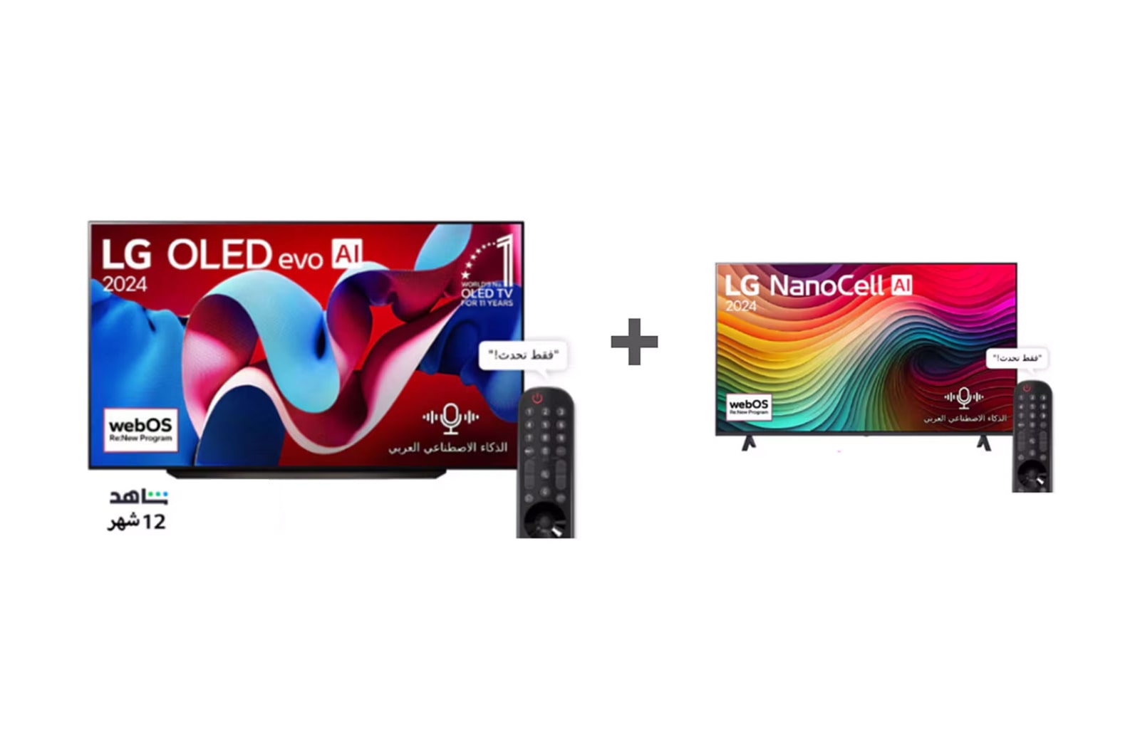 bundle view