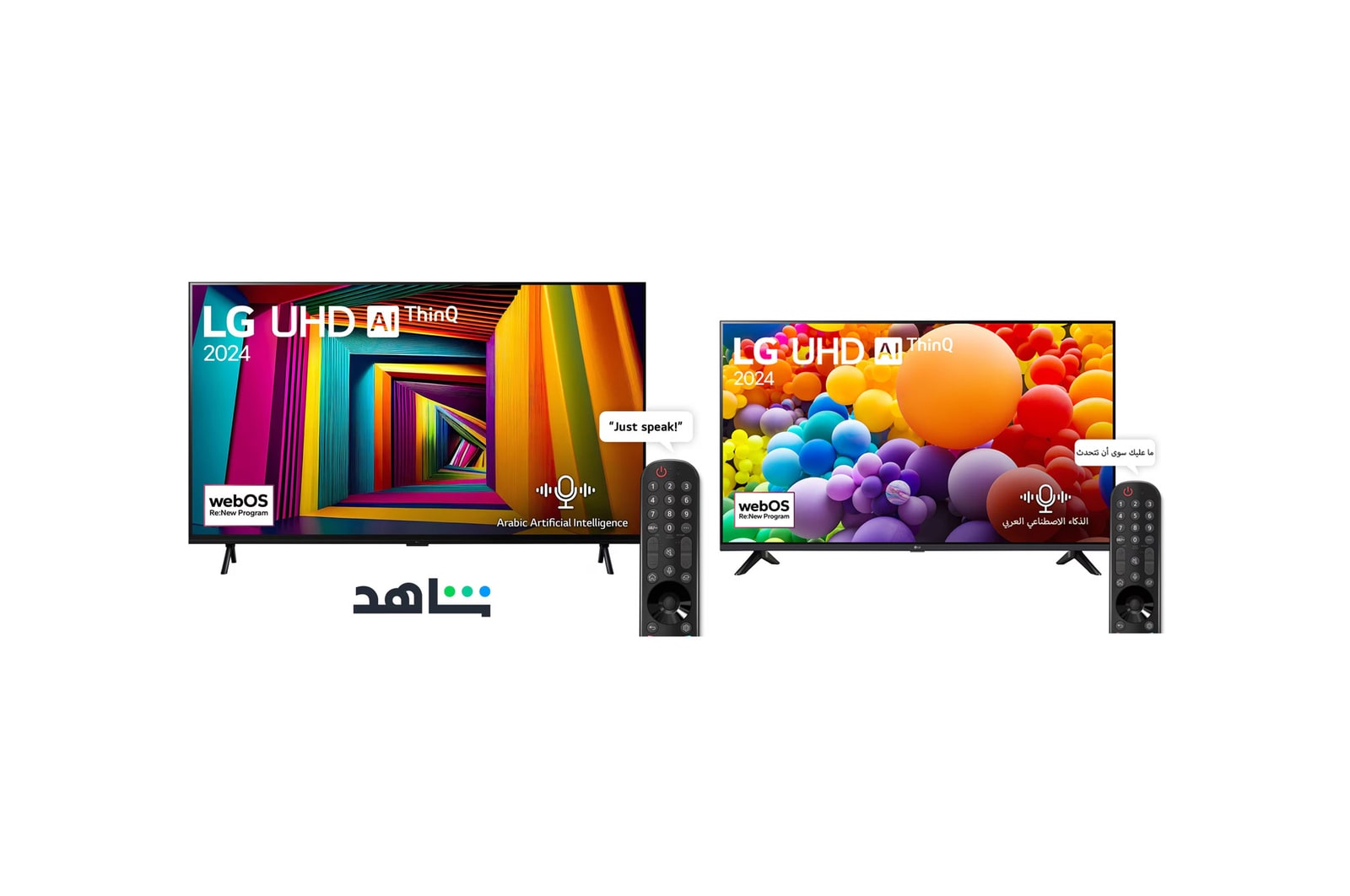 صورة أمامية لـ تلفزيون LG UHD AI UT90 4K الذكي مقاس 98 بوصة المدعوم بجهاز التحكم AI Magic remote وميزة HDR10 وواجهة webOS24 طراز 98UT90006LA عام (2024) + تلفزيون LG UHD AI UT73 4K الذكي مقاس 55 بوصة المدعوم بجهاز التحكم AI Magic remote وميزة HDR10 وواجهة webOS24 طراز 55UT73006LA عام (2024) PT98UT90006.55UT