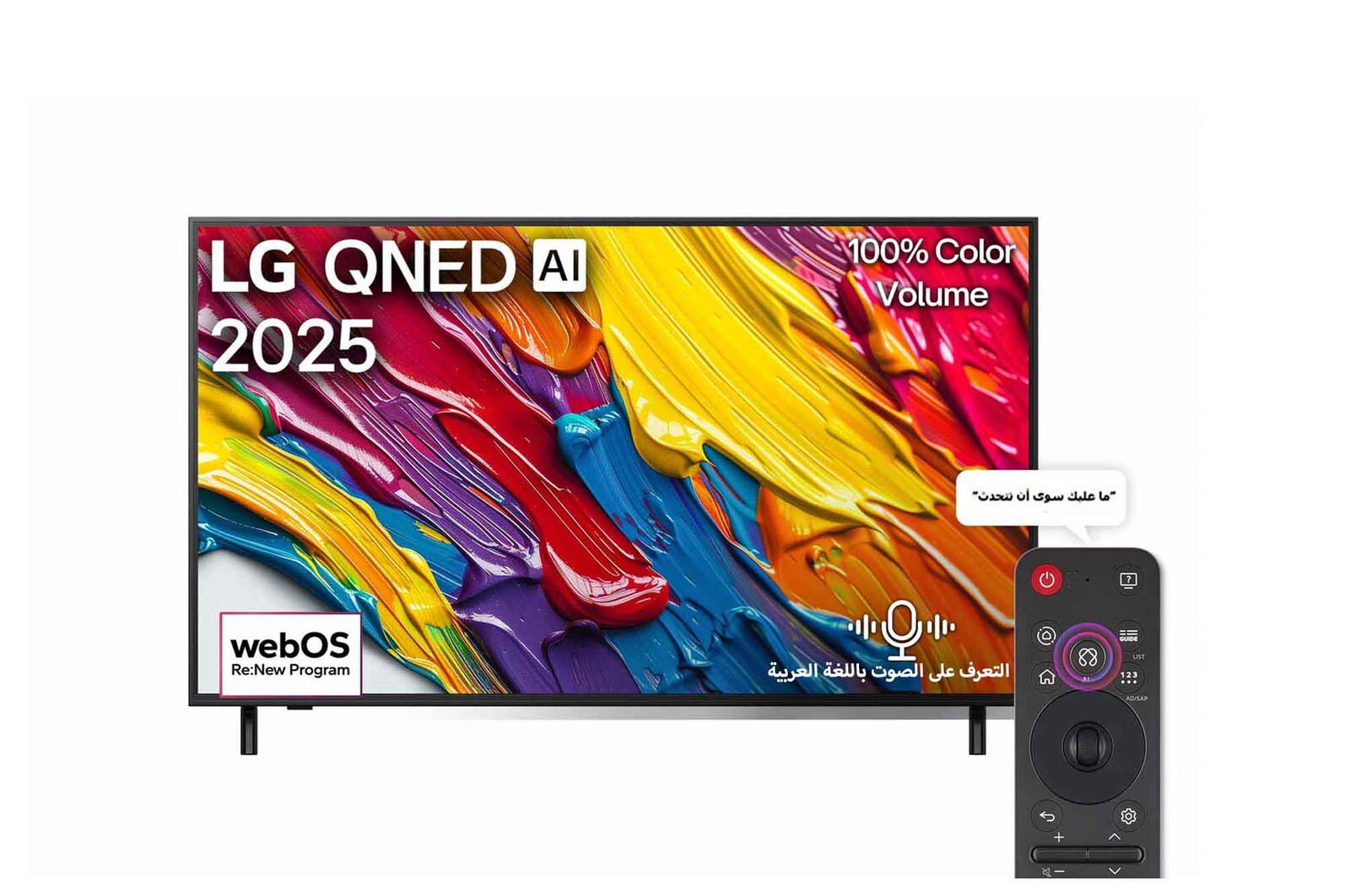 صورة أمامية لتلفزيون LG QNED82 TV وشعار LG QNED Al في الزاوية العلوية. يُصوّر تلفزيون LG QNED TV قوامًا ملونًا متناسقًا.