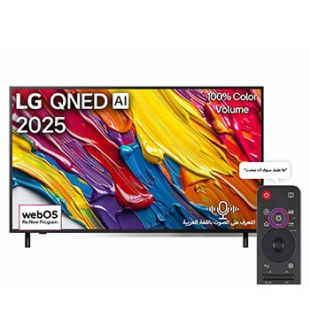 صورة أمامية لتلفزيون LG QNED82 TV وشعار LG QNED Al في الزاوية العلوية. يُصوّر تلفزيون LG QNED TV قوامًا ملونًا متناسقًا.