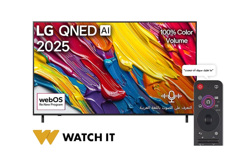 صورة أمامية لتلفزيون LG QNED82 TV وشعار LG QNED Al في الزاوية العلوية. يُصوّر تلفزيون LG QNED TV قوامًا ملونًا متناسقًا.