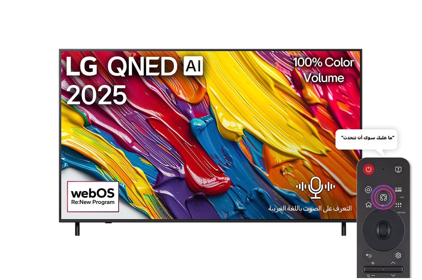 صورة أمامية لتلفزيون LG QNED82 TV وشعار LG QNED Al في الزاوية العلوية. يُصوّر تلفزيون LG QNED TV قوامًا ملونًا متناسقًا.