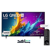 تلفزيون LG QNED AI QNED80 4K Smart TV 2024 الذكي مقاس 75 بوصة