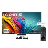 تلفزيون LG QNED AI QNED86T 4K الذكي مقاس 86 بوصة المدعوم بجهاز التحكم AI Magic remote وميزة HDR10 وواجهة webOS24 طراز عام 2024