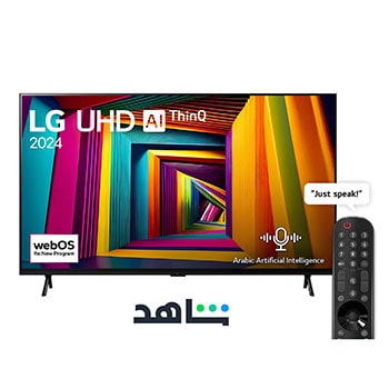 Front view of LG UHD TV, 98UT90 with text of LG UHD AI, 2024, and webOS Re:New Program logo on screen