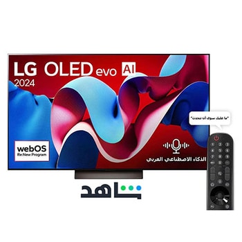 صورة أمامية لتلفزيون LG OLED evo AI TV وOLED C4 وشعار OLED رقم 1 في العالم لمدة 11 عامًا وشعار نظام التشغيل webOS Re:New Program على الشاشة