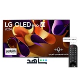 تلفزيون LG OLED evo AI G4 4K الذكي مقاس 65 بوصة المدعوم بجهاز التحكم AI Magic remote وتكنولوجيا الصوت Dolby Vision وواجهة webOS24 طراز عام 2024
