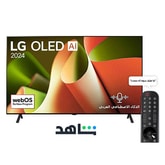 تلفزيون LG OLED AI B4 4K الذكي مقاس 77 بوصة المدعوم بجهاز التحكم AI Magic remote وتكنولوجيا الصوت Dolby Vision وواجهة webOS24 طراز عام 2024