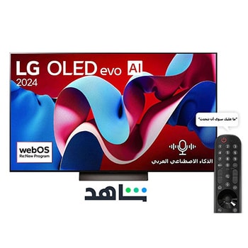 صورة أمامية لتلفزيون LG OLED evo AI TV وOLED C4 وشعار OLED رقم 1 في العالم لمدة 11 عامًا وشعار نظام التشغيل webOS Re:New Program على الشاشة
