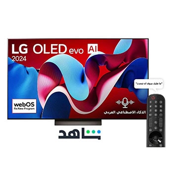 صورة أمامية لتلفزيون LG OLED evo AI TV وOLED C4 وشعار OLED رقم 1 في العالم لمدة 11 عامًا وشعار نظام التشغيل webOS Re:New Program على الشاشة