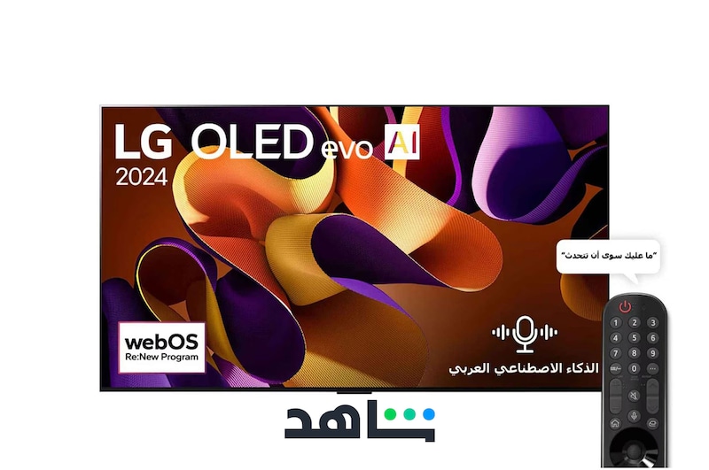 صورة أمامية لتلفزيون LG OLED evo AI TV، طراز OLED G4. يظهر على الشاشة شعار OLED رقم 1 في العالم منذ 11 عامًا وشعار webOS Re:New Program وشعار الضمان لمدة خمس سنوات